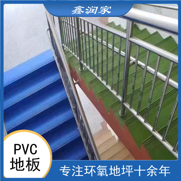 河南鑫潤家廠家供應pvc地板批發    運動地板pvc    南京pvc地板規格齊全