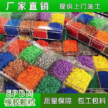 斯達(dá)特體育塑膠跑道 運(yùn)動場地塑膠跑道預(yù)制型透氣型塑膠跑道材料