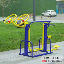 戶外健身器材 廠家戶外健身器材 老年室外運動健身路徑公園 廣場 小區 體育器材等 學校體育場 籃球架 乒乓球桌 足球架等
