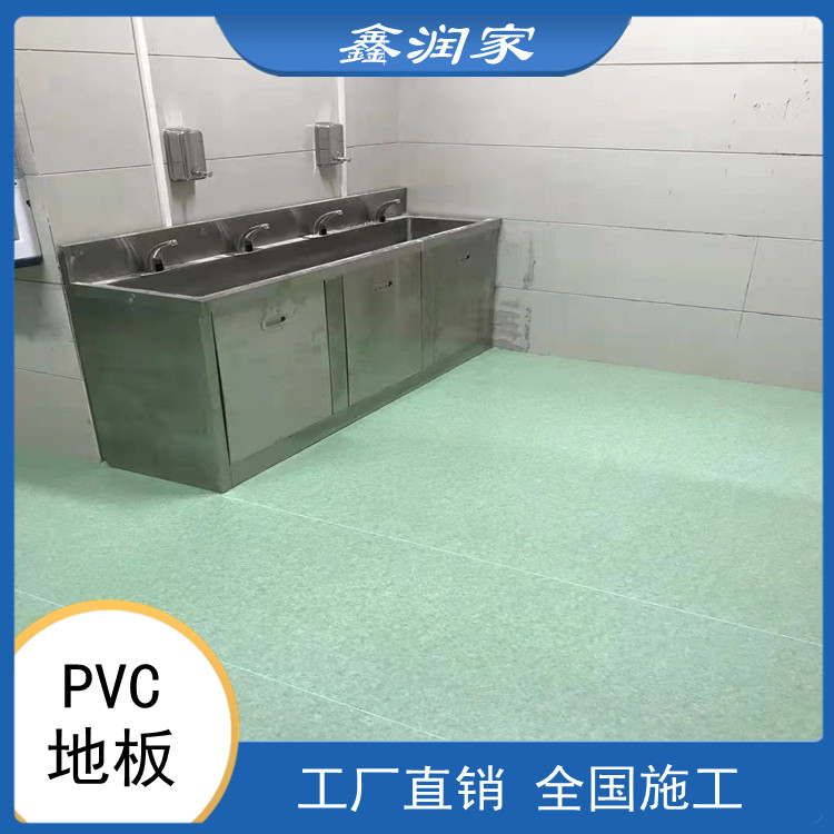 河南鑫潤家廠家供應pvc地板批發    運動地板pvc    南京pvc地板規格齊全
