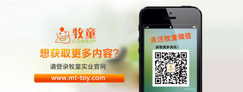 兒童樂(lè)園二維碼