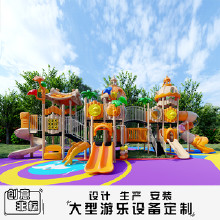 街景店車品牌 公園組合滑梯 兒童戶外小滑梯 兒童游樂設施 幼兒園滑梯定制