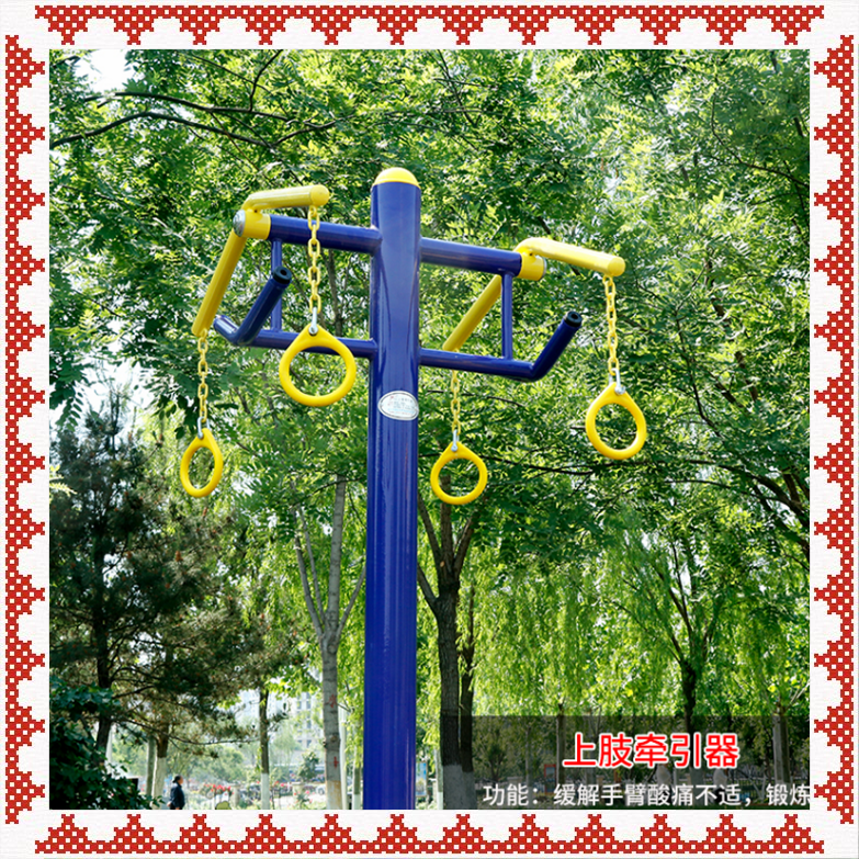 石家莊井陘礦 戶外健身體育器材 體育健身器材 12年生產經驗