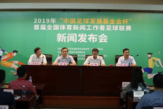 運(yùn)動場 運(yùn)動場