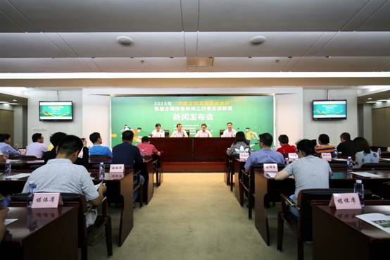 運(yùn)動場 運(yùn)動場